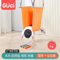 키즈카페 실내그네 흔들 펜션 카페 놀이터 그네 놀이기구, 부티크 스틱 멜빵