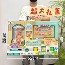 兒童檯球玩具組 親子互動桌球遊戲 休閒桌遊玩具 幼稚園禮品推薦, HT-085磁力走珠迷宮【超大禮盒】, 1個