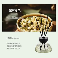 XMXZH左赫 茶香無火香薰藤條 臥室衛生間持久留香, 1件, 200L, 茉莉綠茶