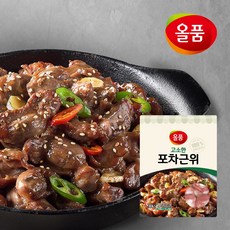 올품 포차 닭근위 IQF 300g X 3봉 소스증정 닭똥집 모래집 냉동, 고소한포차근위(소스인팩)IQF 300gx3봉