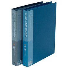 명함첩 500명(흑색) 화일 바인더 보관철 대흥 N500 발포PP enj+1374At