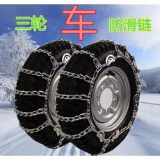 지게차 스노우체인 중장비 지게차스노우체인 스노우 18 7 8 500 12 트랙터 차량, 300 18 더 굵은 줄, 1개