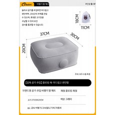 비행기 사무실 자동차 휴대용 2단 높이조절 공기주입식 발받침대 쿠션형 풋레스트, B_업그레이드 단층 발 패드