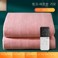 작은 전기 담요 가열 방석 따뜻한 매트리스 2 인용 가정용 온상 신기 학생 기숙사 강화 전기 요자., 그레이