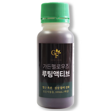 가든펠로우즈 루팅액티브 뿌리영양제 식물영양제 고농축 액체비료 화분 분갈이 식물활력제, 1개, 100ml
