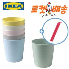 [이케아정품] 이케아 칼라스 키즈 물 컵 6개 + 봉지집게 1개, 230ml, 1세트, 혼합