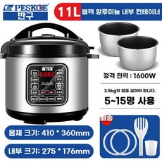 대용량 전기 압력밥솥 셀프바 보온 단체 상업용 영업용 업소용 취반기 레스토랑 급식실, D. 두꺼워짐 L 더블 블래더85인용 2 밀봉 링