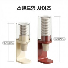 픽코어 컵 디스펜서 노터치 종이컵 사무실 정수기 부착식 테이블 가정용, 1개, 빨간색