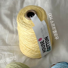 하우스코튼실 콘사 200g 부드러운 면사 뜨개실/ 블랭킷 숄스카프 옷뜨기 손뜨개 뜨개질실, 1개, 004 소프트옐로우(리뉴얼200g)