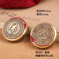 黃銅扭轉擺件 六面可旋轉手把件 時來運轉茶藝裝飾 生肖骰子桌飾 創意工藝品+心經轉