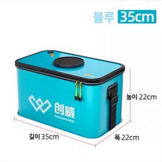 위해aidu 낚시통 두레박 활어통 밑밥통 살림통 가후EVA 소재 접이식 30/50L낚시통 블루+그레이, 35*22 통기망 블루[멜빵]