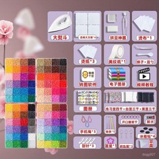 拚豆材料包 DIY 拚豆工具組 含美紋紙 臺灣出貨 熨鬥 豆針 豆剷 豆盒 MARD 拚豆材料包 AT6A, 1個, 【美紋紙+一萬豆】資深玩家工具包（只有工,下單就送拼豆神器【豆針+豆鏟+立豆盒】