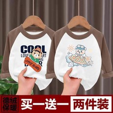 【秋冬兒童保暖衛衣】爆款中大童秋冬德絨打底衫洋氣保暖兒童插肩開學上衣潮秋季薄款