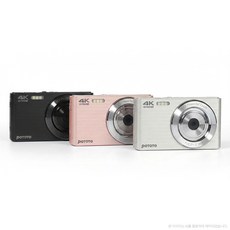 디토 빈티지 디카 디지털 카메라, 실버