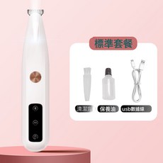 寵物腳毛修剪器 適用全寵通用 靜音不卡毛, 1個, 寵物剃腳毛器:英文包裝