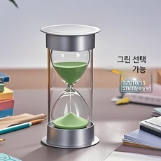 모래시계 인테리어용 15분 30분 설정 가능 북유럽 빈티지 유리 홈데코 소품, 그린 3분 랜덤