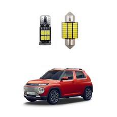 제삼오스토어 현대 캐스퍼 LED실내등 시인성 전구 화장거울 트렁크등, 트렁크A형 T10/1개