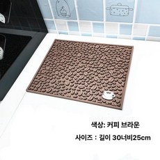 주방 바매트 홈바 매트 바테이블 조리대 정리용 카운터, 커피브라운 30x25cm