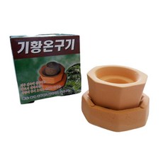 기황 점화식 황토 온구기 1P 쑥뜸기 뜸기구 한의원, 1
