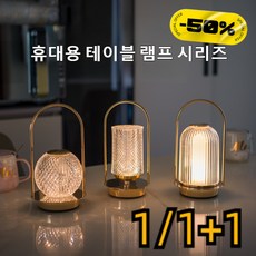 귀여운무드등 usb 충전 무드등 USB 충전/휴대하다/손에 들 수 있다, 토트 18호, 터치삼색-USB 충전