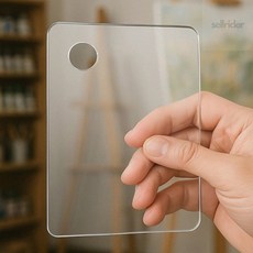 미술팔레트 아크릴 팔레트 2p 10x15 직사각