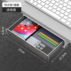 桌下抽屜盒 隱藏式收納, 桌下抽屜收納盒【特大號】透黑-寬37cm, 透黑, N/A