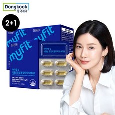 2+1 마이핏 식물성 초임계 알티지 오메가3 총 3박스
