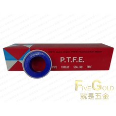 #就是五金 止瀉帶 水龍頭膠帶 貼普西魯 螺牙膠帶，輕鬆止漏，居家必備，水管維修好幫手, 1個