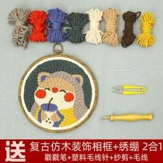 哈尼 俄羅斯戳戳繡DIY材料包 情侶名畫手工毛線畫 戳戳樂戳戳秀針材料組, 1個, 倒牛奶的女仆