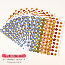 표창 학교 칭찬 스티커, 1개, 혼합색상