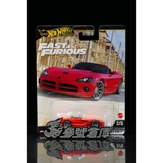 風火輪 玩命關頭 '03 道奇蝰蛇 SRT10 小汽車, 1個