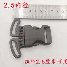 精選優品 多嚮插扣嬰兒車配件卡扣安全扣 推車靠背調節卡扣 背包扣 學步車卡扣, 1個, 雙向插扣