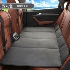 매트리스 차량용 접이식 침대 뒷자리 차박용품 패드 평탄, 1개, Q. 회색 두꺼운 셰니유 40x90CM 수납 가방