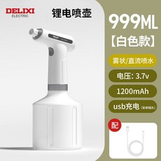 充電式自動噴水壺 噴霧器 澆花澆水酒精消毒專用 智能, 1個, 鋰電/便攜/電動噴壺999ml