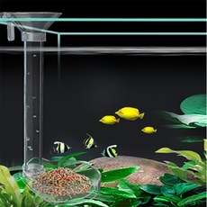 샵이코노 어항 급여통 어항피딩컵, 35cm