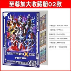 奧特曼活頁卡冊燙金滿星卡片全套豪華收集簽名卡牌立體卡牌收藏冊, 1個, 四宮格小卡冊/可裝160張,送不重複黃金卡100張（非卡遊）