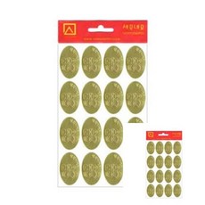 청첩장 견출지 10 814 4매 행복 33x18 1개입 웨딩 청첩장봉투