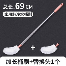 생수 물통 청소솔 브러시 사이즈 버킷 정수통 투명 캠핑용 차박 범용, 1개, I. 새로운 정수통 브러시핑크색 + 교체용 브러시 헤드