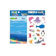 자석교구 자석퍼즐 미니 자석놀이/바다, 13피스, 1개
