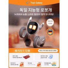 스마트 애완 동물 루나 생일 AI 개 장난감 지능형, A. 표준, 1개