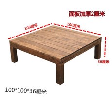 조립식 평상 조립식평상 원목 옥상 테라스 야외 테이블, 1, 2.길이100x폭100x높이36cm