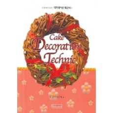 完成糕點的裝飾技巧, B&C World