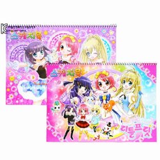 엠비아7 스케치북 그림그리기