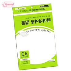 라미에이스 코팅지 A3 100mic 20매입 / 303x426mm 국내산
