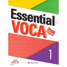 Essential VOCA. 1, 해피하우스(Happy House)