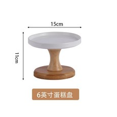 【開發票/統編】高腳托盤糕點擺盤甜品臺展示架 蛋糕盤下午茶點心水果盤帶蓋玻璃罩 防滑鍍金 免組裝 歐式/簡約, 1個, 高腳陶瓷盤小號（沒蓋）