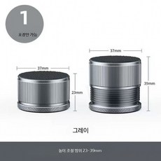 쭌스몰 메탈 가구 다리 침대 소파 테이블 다리발 바닥 받침 2+2, 그레이