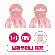 바이홀릭 문어 괄사 두피 마사지기 지압 1+1세트, 핑크, 2개