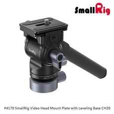 SmallRig 4170 B 輕便型 液壓 雲台 帶調平底座的 CH20, 1個