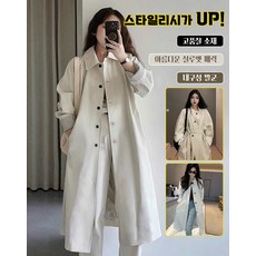패션 중기장 트렌치코트 여성 트렌치코트 봄 미디 트렌치코트 여성가을롱자켓